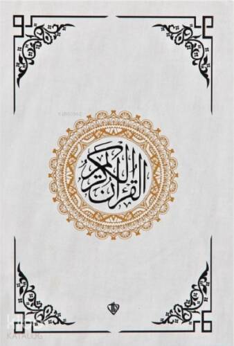 Kuranı Kerim Beyaz Orta Boy Renkli Bilgisayar Hattı Ali El Kari İmlası - 1