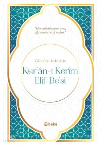 Kuranı Kerim Elif Be'si - 1