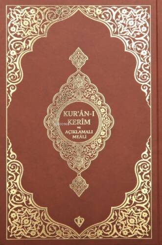 Kuranı Kerim Ve Açıklamalı Karşılıklı Meali Roman Boy ( Bez Cilt Kahverengi) - 1