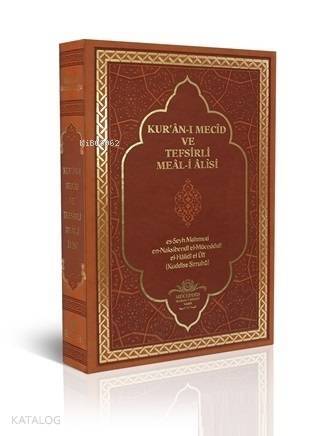 Kuranı Mecid ve Tefsirli Meali Alisi Hafız Boy - 1