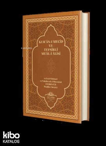 Kuranı Mecid Ve Tefsirli Meali Alisi Rahle Boy -Deri Cilt - 1