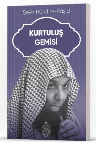 Kurtuluş Gemisi - 1