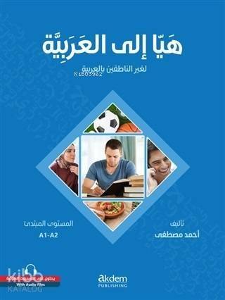 Let's Learn Arabic - Heyya İle'l-Arabiyye - 1