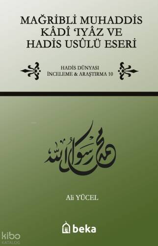 Mağribli Muhaddis Kadi Iyaz ve Hadis Usulü Eseri - 1