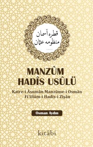Manzum Hadis Usulü;Katre-i Asuman Manzume-i Osman Fi Ulum-i Hadis-i Zişan - 1