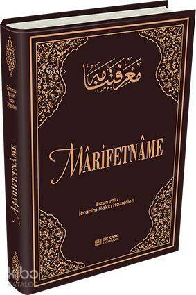 Marifetname - 1