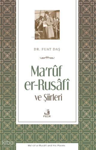 Maruf er-Rusafi ve Şiirleri - 1