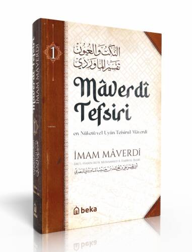 Maverdi Tefsiri - en-Nüketü Vel Uyun Tefsirul Maverdi - 1. Cilt - 1