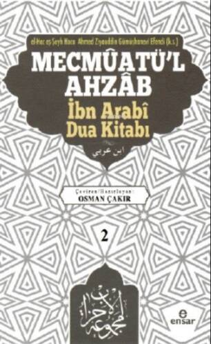 Mecmûatü’l Ahzâb İbnî Arabî Dua Kitabı (2) - 1