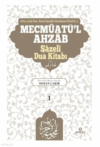 Mecmûatü'l-Ahzâb Şâzelî Dua kitabı (1) - 1