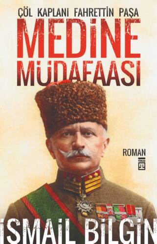 Medine Müdaafası; Çöl Kaplanı Fahrettin Paşa - 1