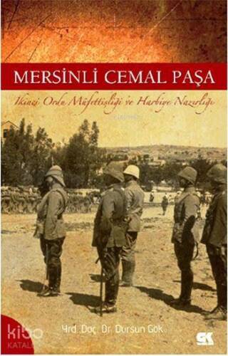 Mersinli Cemal Paşa; İkinci Ordu Müfettişliği ve Harbiye Nazırlığı - 1