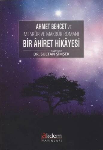 Mesrur ve Makrur Romanı Bir Ahiret Hikayesi (Arapça) - 1