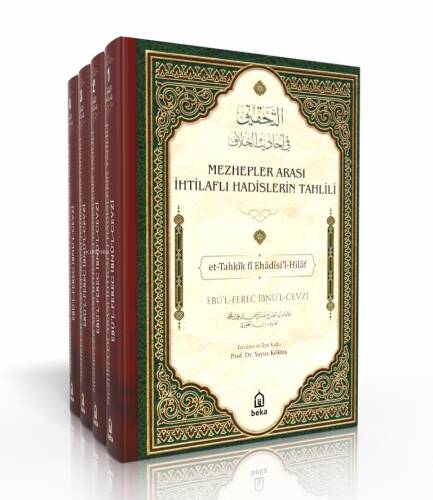Mezhepler Arası İhtilaflı Hadislerin Tahlili - et-Tahkik fi Ehadisil Hilaf - 4 Cilt Takım - 1
