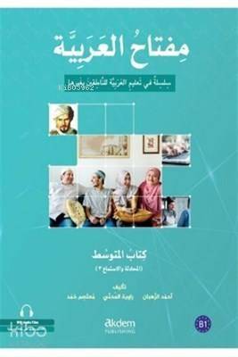 Miftahu'l - Arabiyye Orta Seviye (Konuşma ve Dinleme 3) - 1
