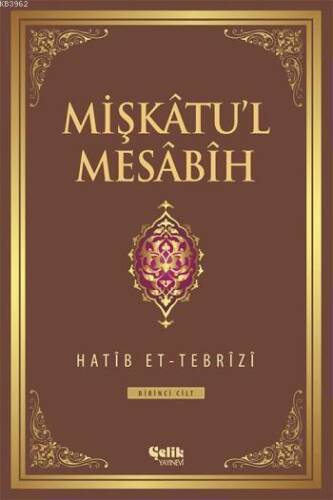 Mişkâtu'l Mesâbîh 1. Cilt - 1