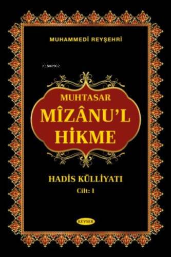 Mizanu'l Hikme (İKİ CİLT) Arapça-Türkçe - 1