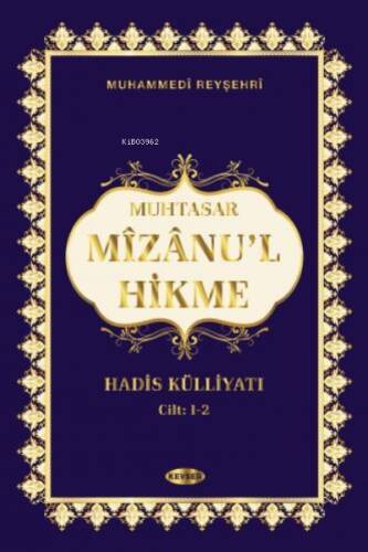 Mizanu'l Hikme TEK CİLT (TÜRKÇE) - 1