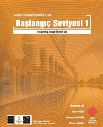 Mübtedi -1 / Başlangıç Seviyesi -1 - 1