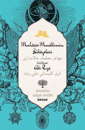 Muhacir Muallimin Hikayeleri - 1