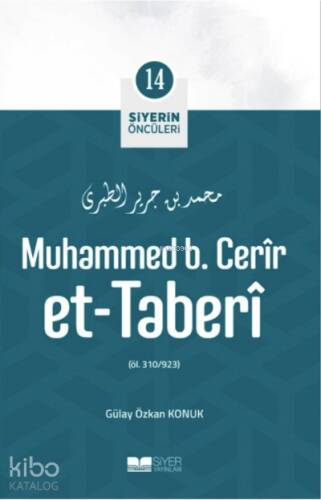 Muhammed B Cerir Et Taberi; Siyerin Öncüleri 14 - 1