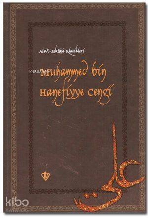 Muhammed bin Hanefiyye Cengi; Alevi Bektaşi Klasikleri 13 - 1
