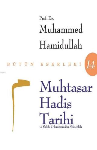 Muhtasar Hadis Tarihi - 1