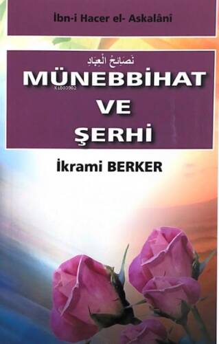 Münebbihat ve şerhi - 1