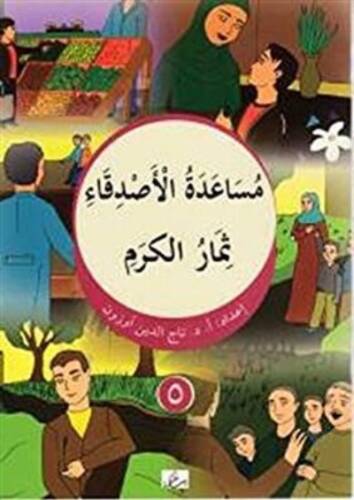 Musâ'adetu'l-Asdikâ' / simâru'l-kerem Arapça-Türkçe - 1