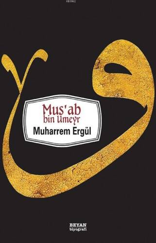 Musab Bin Umeyr - 1
