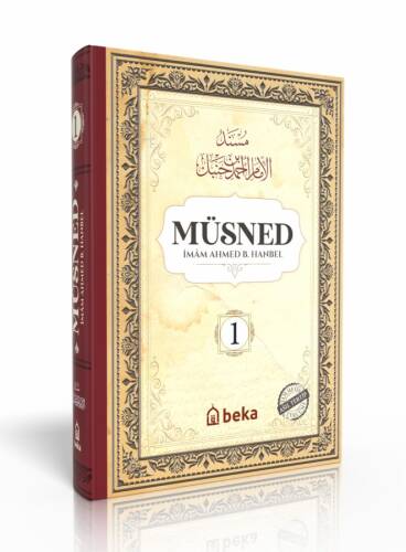 Müsned - Ahmed bin Hanbel - 1. Cilt - (Ciltli) (Arapça Metinli) - 1