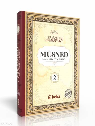 Müsned - Ahmed bin Hanbel - 2. Cilt - (Ciltli) (Arapça Metinli) - 1