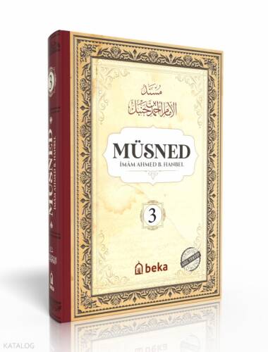 Müsned - Ahmed bin Hanbel - 3. Cilt - (Ciltli) (Arapça Metinli) - 1