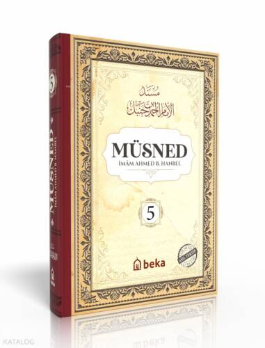 Müsned - Ahmed bin Hanbel - 5. Cilt - (Ciltli) (Arapça Metinli) - 1