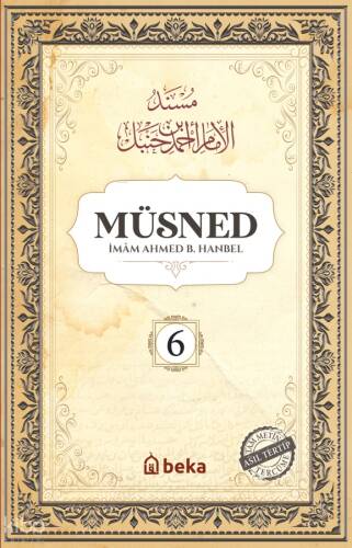Müsned - Ahmed bin Hanbel - 6. Cilt - (Arapça Metinsiz) - 1