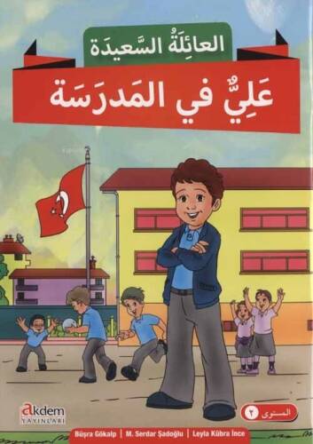 Mutlu Aile Hikaye Serisi 2. Kur (4 Kitap) - 1
