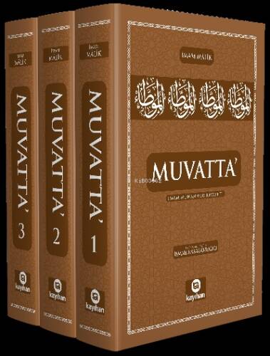 Muvatta İmam Muhammed Rivayeti - 1