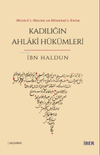 Muzîlü’l-Melâm an Hükkâmi’l-Enâm - Kadılığın Ahlâkî Hükümleri - 1