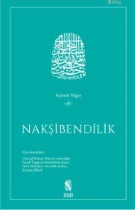 Nakşibendilik - 1