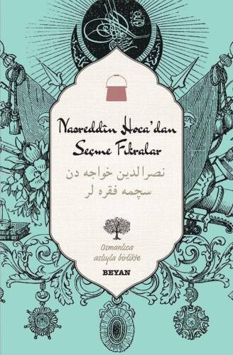 Nasreddin Hoca'dan Seçme Fıkralar - 1