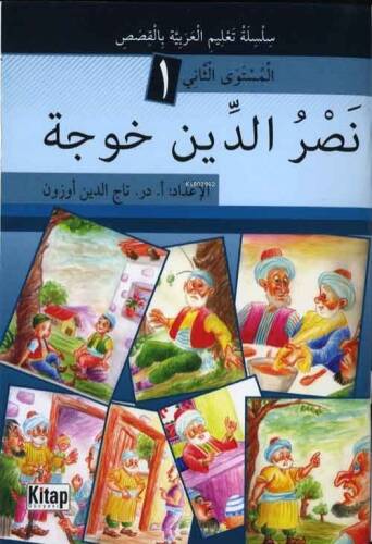 Nasruddin Hoca / (Arapça Hikaye) - 1