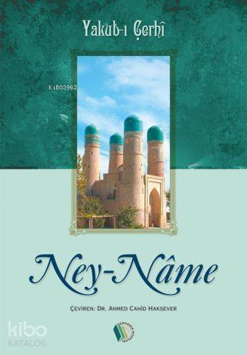 Ney Name - 1