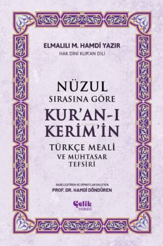 Nüzul Sırasına Göre Kur'an-ı Keri̇m'i̇n Türkçe Meali̇ Ve Muhtasar Tefsiri - 1