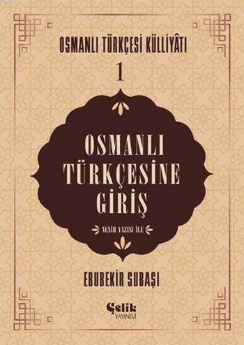 Osmanlı Türkçesine Giriş; Osmanlı Türkçesi Külliyatı - 1 - 1