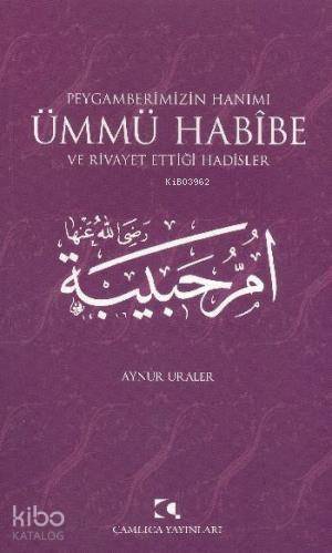 Peygamberimizin Hanımı Ümmü Habibe Ve Rivayet Ettiği Hadisler - 1