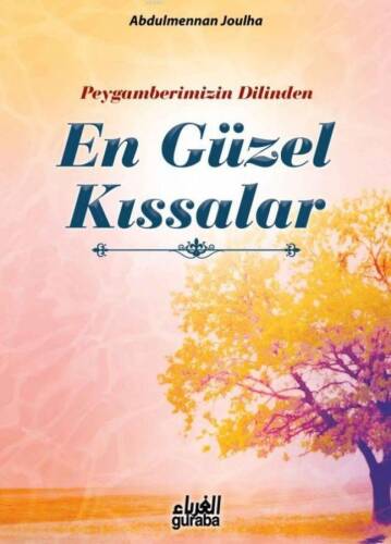 Peygamberimizin(sav) Dilinden En Güzel Kıssalar - 1