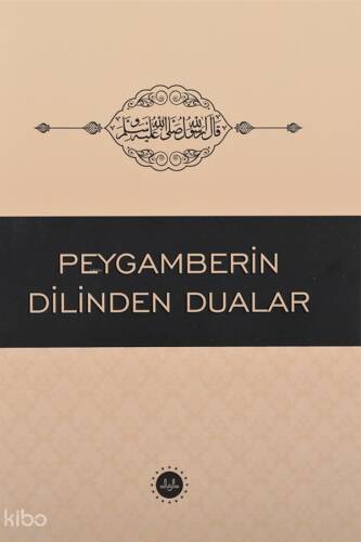 Peygamberin Dilinden Dualar - 1