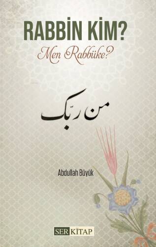 Rabbin Kim? - 1