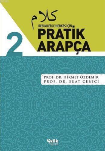 Resimlerle Herkes İçin Pratik Arapça - 2 - 1