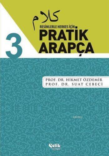Resimlerle Herkes İçin Pratik Arapça - 3 - 1